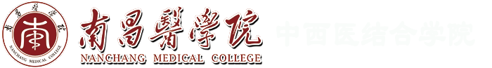 中西医结合学院